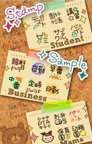 可爱日历app下载截图