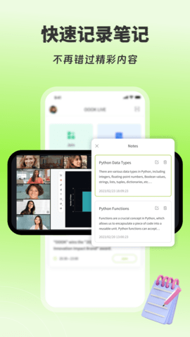 OOOK LIVEapp2025°ذװͼ