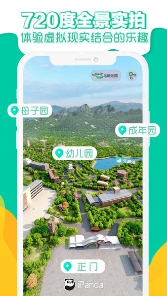 èƵapp2025ۿͼ