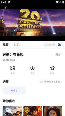 ´ʦӰֱapp2025°ذװͼ