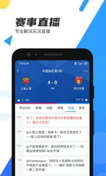 ֱapp2025°氲װͼ