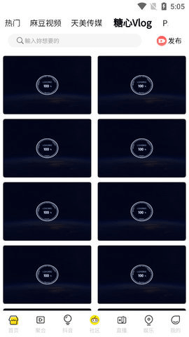 jableTVapp2025°ذװͼ