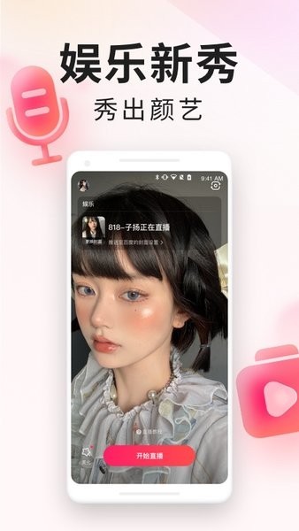 yy百战助手app最新下载2025截图