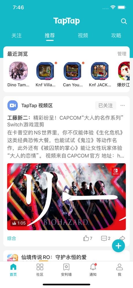TapTap׿appؽͼ