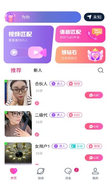 Ϊapp°ֻؽͼ