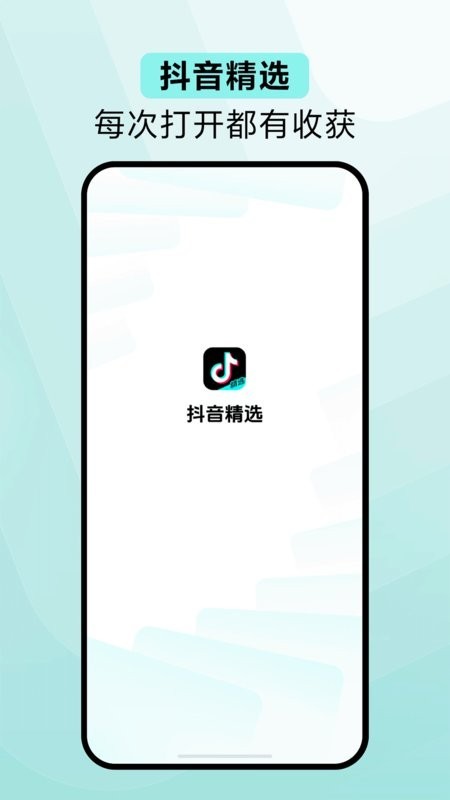 ѡƵappؽͼ