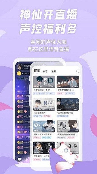 㲥app2025ֻװؽͼ