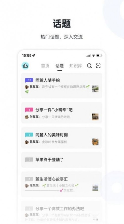 luluapp׿ؽͼ