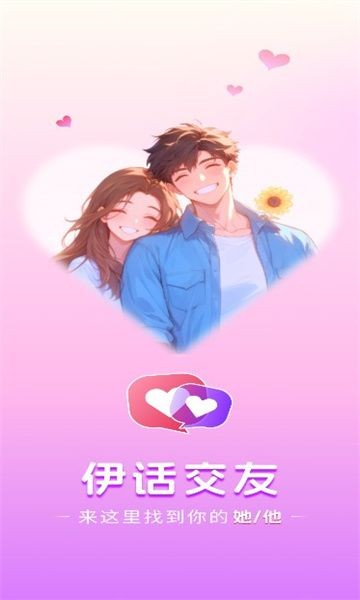 appѰ׿ؽͼ