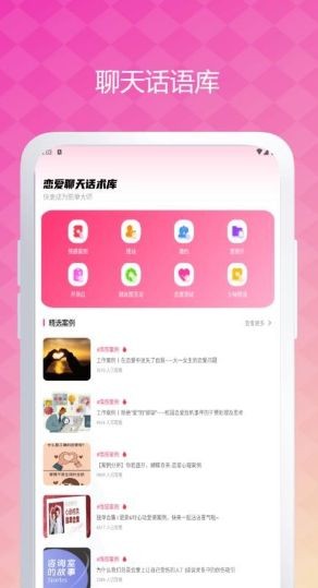 app2025°ؽͼ