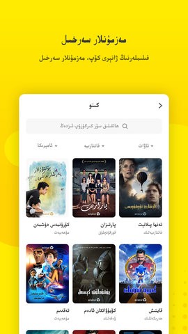 izdaxTVapp2025°ذװͼ