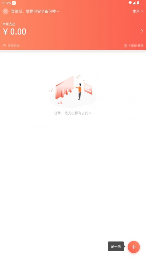 ʳϰͨƽ̨°ذװͼ