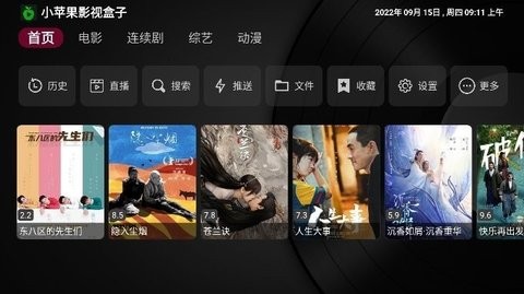 СƻӰӺapp2025°ذװͼ