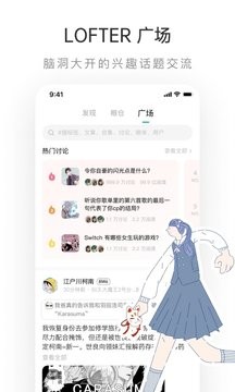 LOFTER7.5.5ͼ
