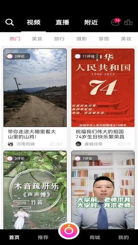 ׽app2025°ذװͼ