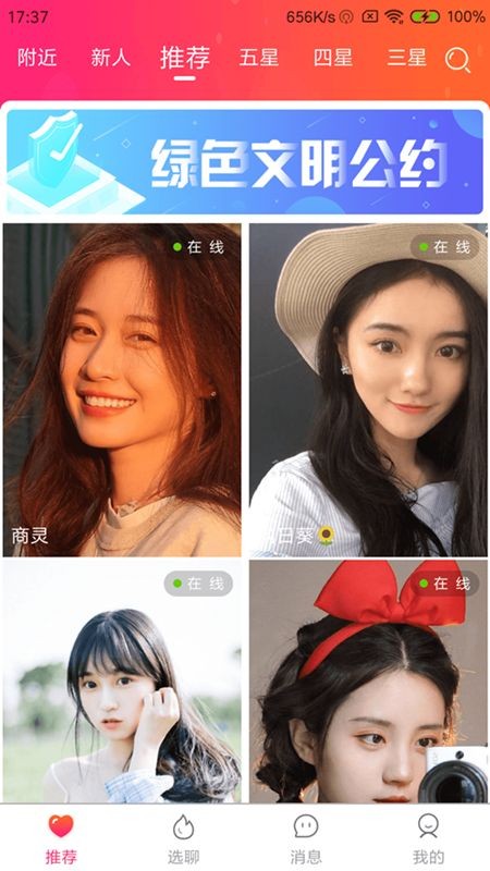 ͬapp׿ذװͼ