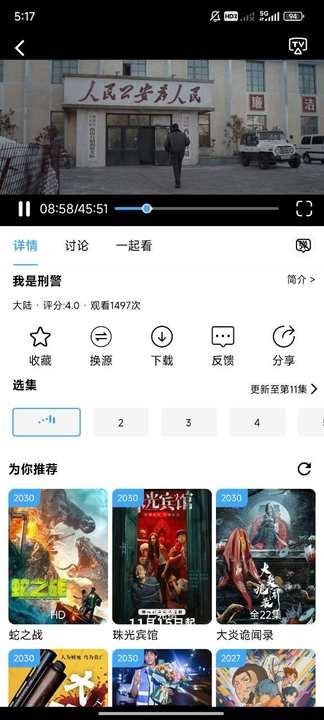 ׷ӰԺȫapp2025°ؽͼ