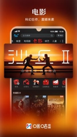 乾Ƶapp2025°ذװͼ
