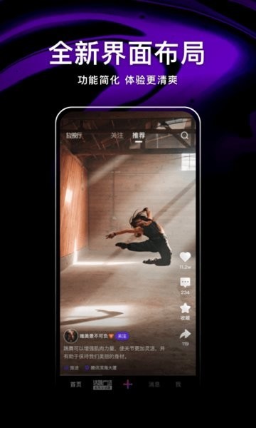 Ѷ΢ӶƵapp2025ؽͼ