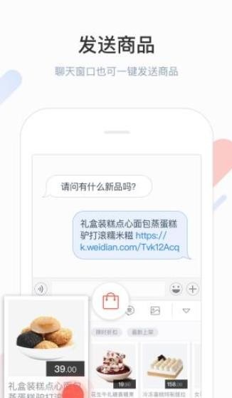 ΢뷨appؽͼ