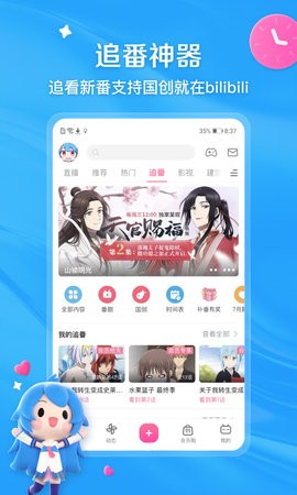 app2025׿ذװͼ