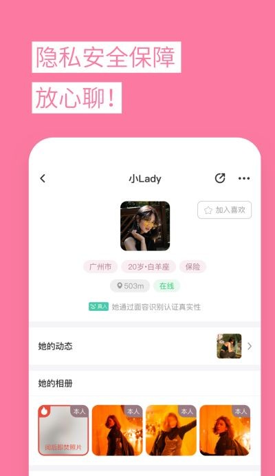 ʮappֻ氲׿ؽͼ