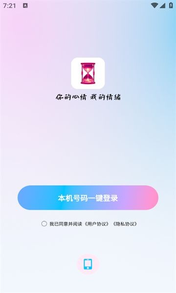 app°ؽͼ