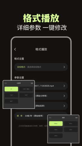 ССӰTVapp2025°ذװͼ