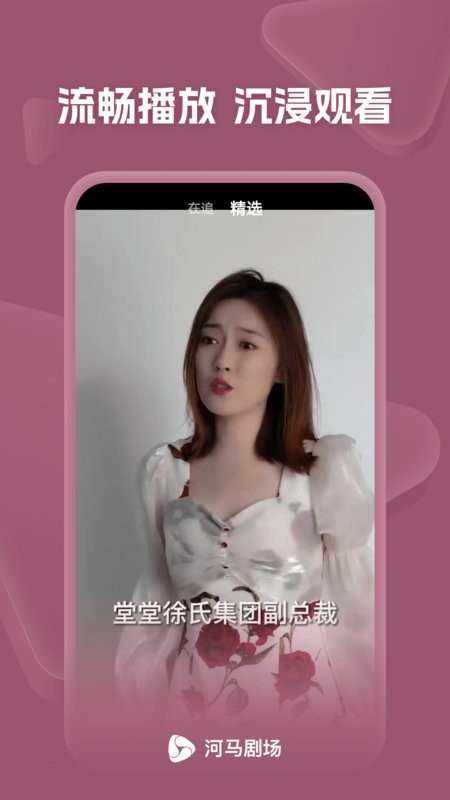 ̾app2025°氲װؽͼ