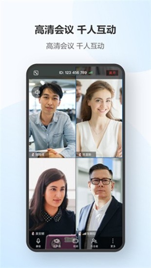 ΪϻAPP2025°ذװͼ