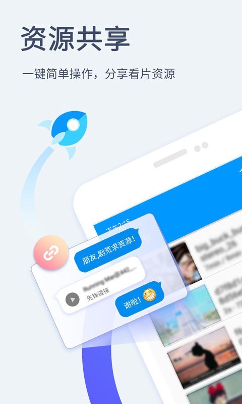 xfplayӰȷapp2025°氲װؽͼ
