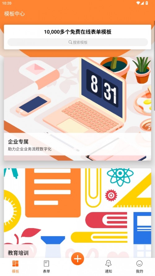 ͳƽ̨app2025ٷؽͼ