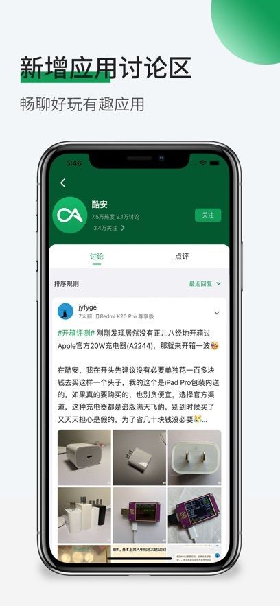 ᰲapp°汾װؽͼ