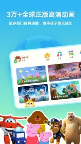 Ͳapp2025°ذװͼ