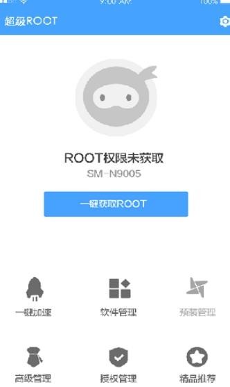 ׿ʦһrootֻؽͼ