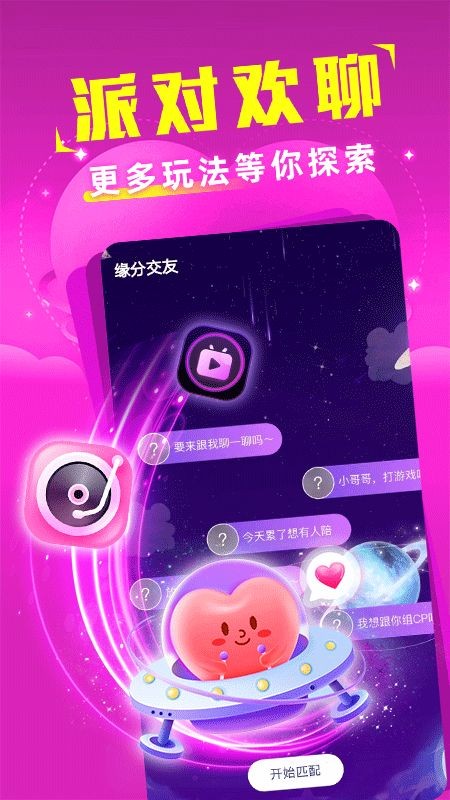 ԵѰapp°ؽͼ