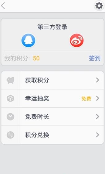 wifiappؽͼ