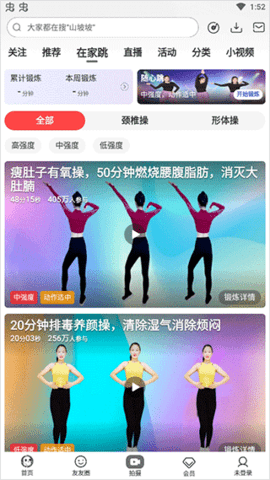 Ƕ㳡app2025°ذװͼ