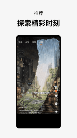 soseeAPP2025°ذװͼ