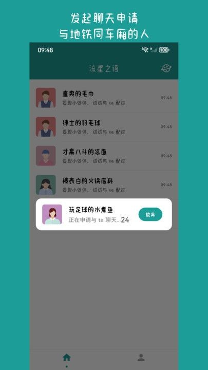 ֮app°ؽͼ