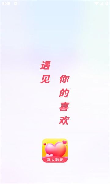 app°汾ذװͼ