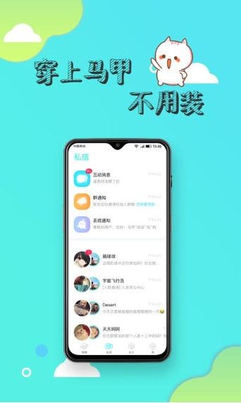 app°氲׿ؽͼ