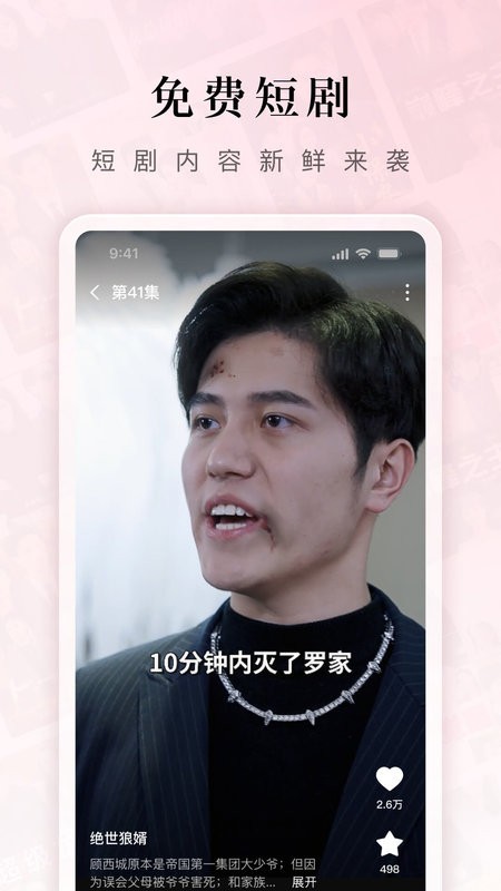 糡app2025Ƶͼ