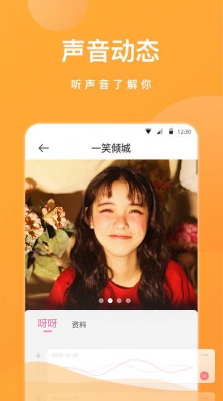 app°汾ذװͼ