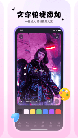 һƵapp2025°ذװͼ