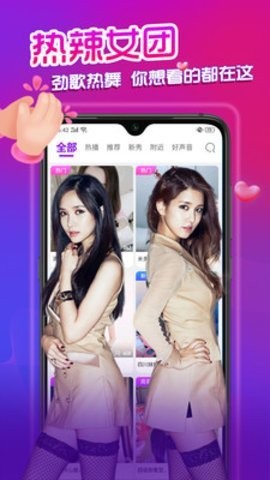 СѶƵֱapp2025׿°ذװͼ