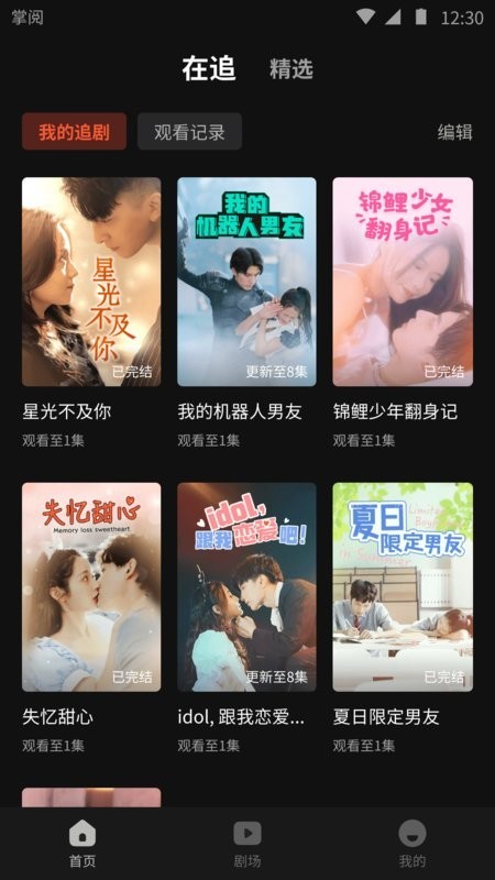 ޲׶̾APP2025°Ƶؽͼ