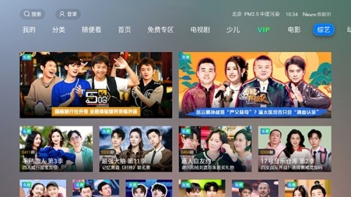 newtv΢ֱappͼ