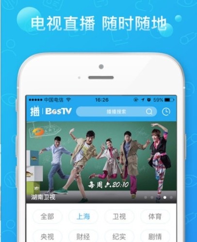 TVAPP2025Ƶۿͼ