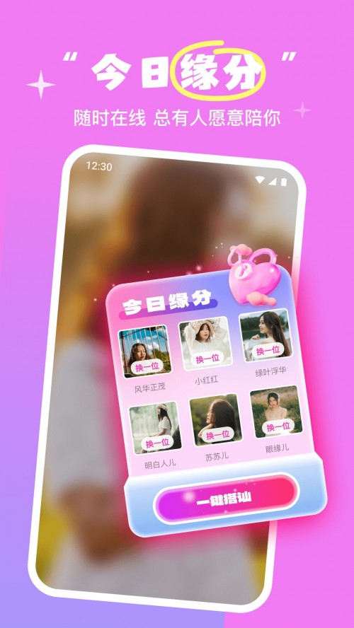 ǣapp°ؽͼ